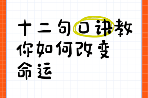 如何改变命运:9画属金字的五行格局,揭秘你的逆袭之道 如何改变命运:9画属金字的五行格局,揭秘你的逆袭之道