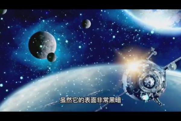 中秋节的天文解读：为何月亮最圆最亮