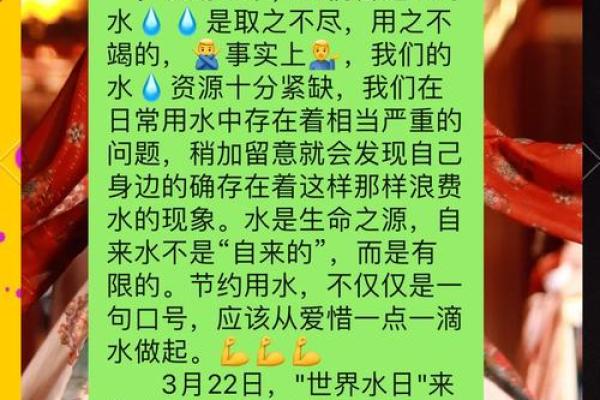 水的节日风情：探访各地水文化与节令的神秘面纱