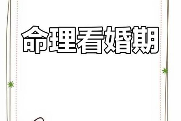 从郑秀晶的八字看命运玄机:误区和颠覆的命理真相 从郑秀晶的八字看命运玄机:误区和颠覆的命理真相