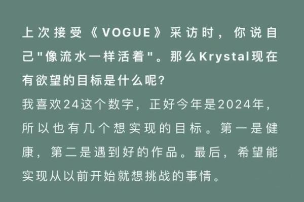 从郑秀晶的八字看命运玄机:误区和颠覆的命理真相 从郑秀晶的八字看命运玄机:误区和颠覆的命理真相