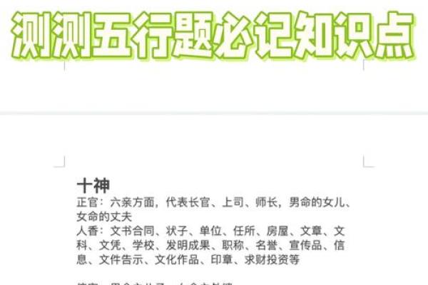 五行格局大揭秘:熙的性格,原来可以这样改变 五行格局大揭秘:熙的性格,原来可以这样改变