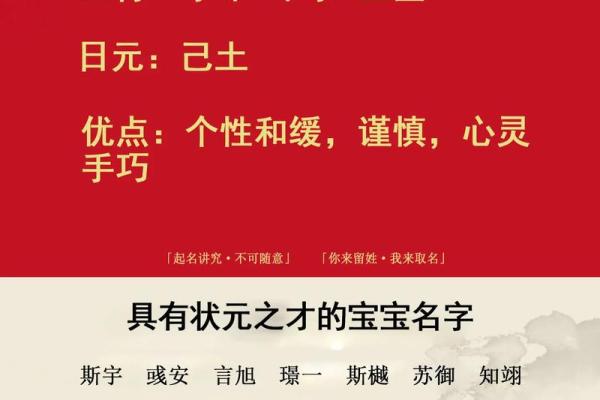 五行格局中的才字之谜：揭秘你的性格特质，反而让你更强大