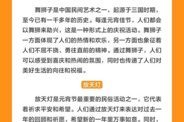 通过少数民族节日看习俗与养生的独特关系
