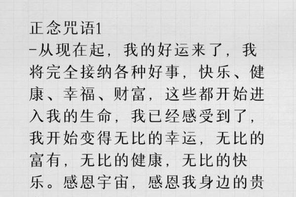 五行格局与骨头:性格塑造的神秘法则 五行格局与骨头:性格塑造的神秘法则