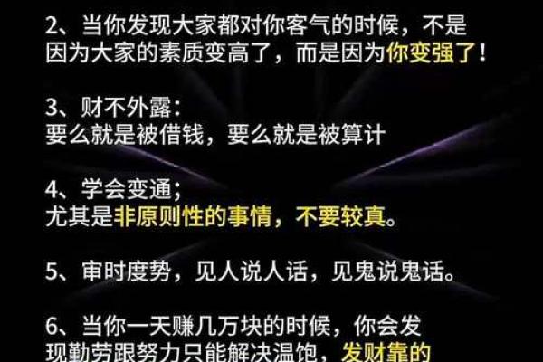 揭秘彤的五行格局:颠覆传统性格解析,反而更准确 揭秘彤的五行格局:颠覆传统性格解析,反而更准确