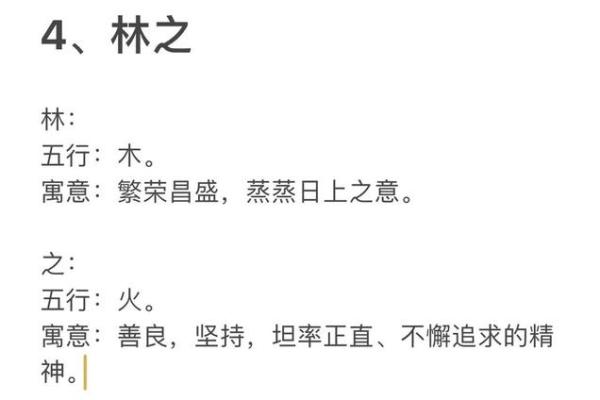 揭秘彤的五行格局:颠覆传统性格解析,反而更准确 揭秘彤的五行格局:颠覆传统性格解析,反而更准确