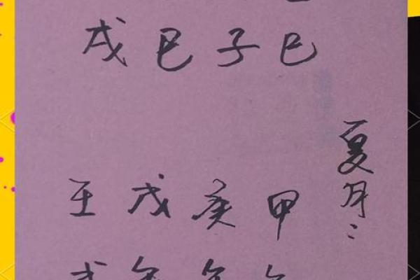 五行格局调整术:实用技巧助你打造完美人生 五行格局调整术:实用技巧助你打造完美人生