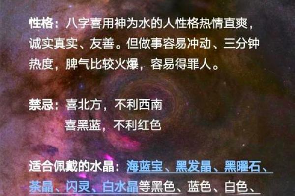如何改变五行格局?破解性格解析背后的神秘力量 如何改变五行格局?破解性格解析背后的神秘力量