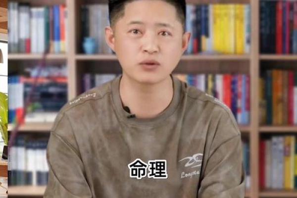 杨洋的命运密码：揭开八字中的暗藏玄机