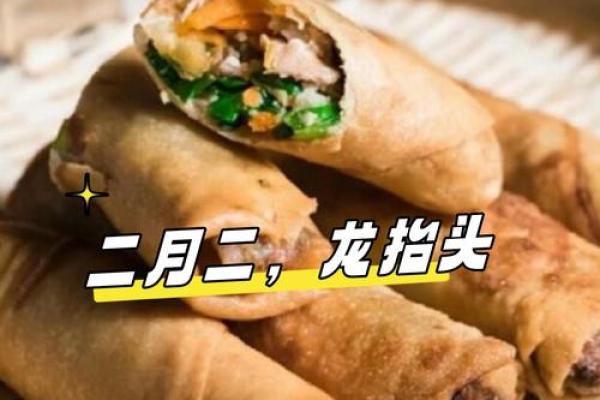 农耕文化中的重要节令与习俗