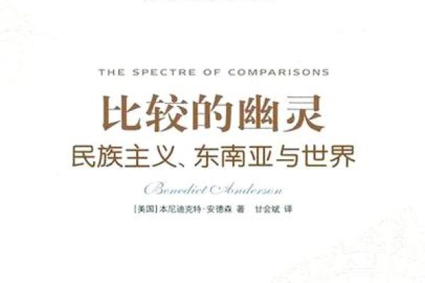 颠覆传统观念:八字命理的真相远比你想象的复杂 颠覆传统观念:八字命理的真相远比你想象的复杂