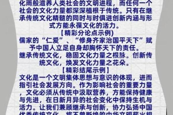 新年：全球传统与现代庆祝方式的融合与创新