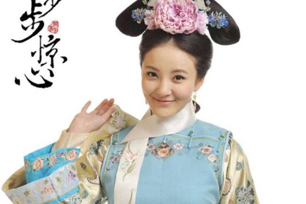 刘雨欣的命运密码:揭开八字背后的神秘面纱 刘雨欣的命运密码:揭开八字背后的神秘面纱