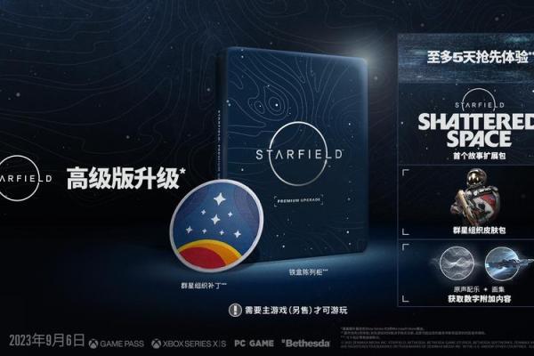 环保星空:天文视角下的可持续发展 环保星空:天文视角下的可持续发展