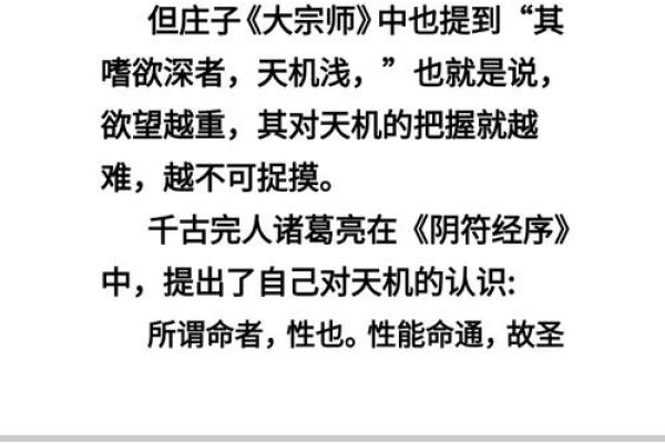 揭开理的命运密码 你忽视的暗藏玄机 揭开理的命运密码 你忽视的暗藏玄机