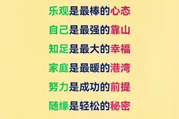 八字命理揭示:反而是这些健康秘密决定了你的人生走向 八字命理揭示:反而是这些健康秘密决定了你的人生走向