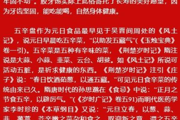 什么节日?探寻背后的文化与历史意义 什么节日?探寻背后的文化与历史意义