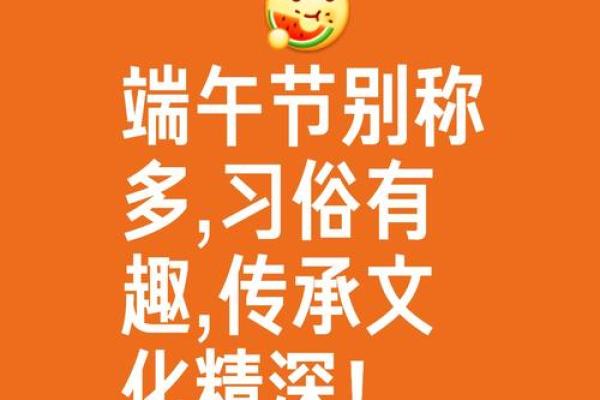 什么节日?探寻背后的文化与历史意义 什么节日?探寻背后的文化与历史意义