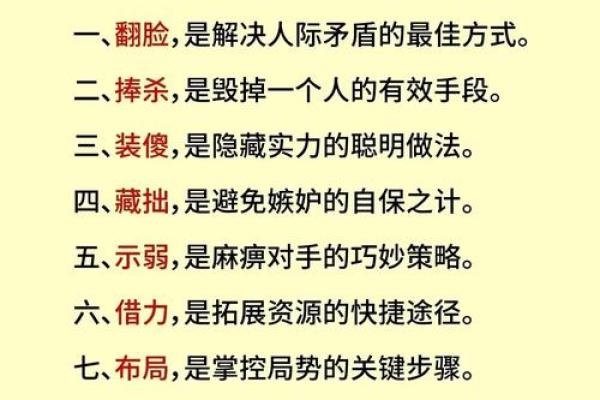 五行格局颠覆性解析:珹字的神秘力量,反而让你更强大 五行格局颠覆性解析:珹字的神秘力量,反而让你更强大
