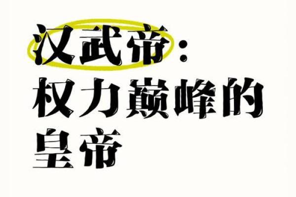马克龙命运密码解析:八字如何引导他走向权力巅峰 马克龙命运密码解析:八字如何引导他走向权力巅峰