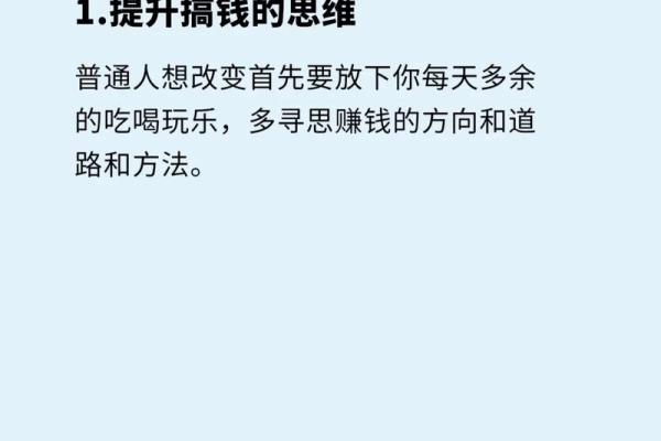 如何改变命运?手机八字排盘助你找到暗藏玄机 如何改变命运?手机八字排盘助你找到暗藏玄机