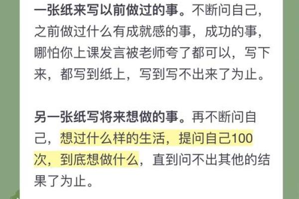 性格解析新视角:诺的五行格局,揭秘你的潜在天赋 性格解析新视角:诺的五行格局,揭秘你的潜在天赋