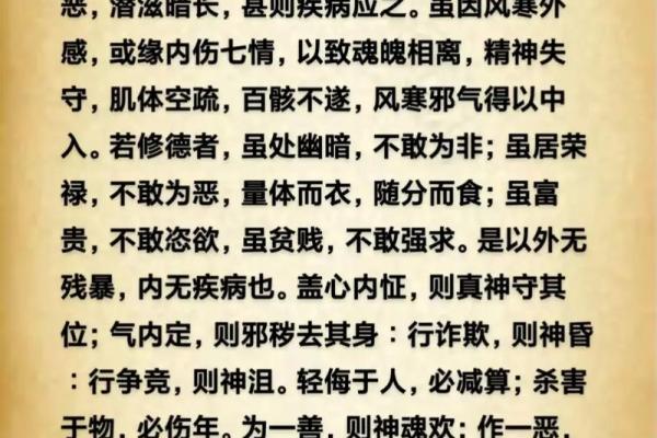 山西节日中的养生智慧与民间传承 山西节日中的养生智慧与民间传承
