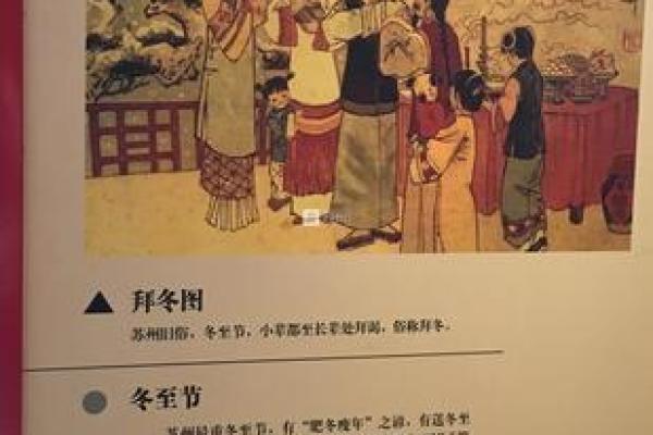 节令与传统节庆:探索秋季丰收的习俗与文化 节令与传统节庆:探索秋季丰收的习俗与文化