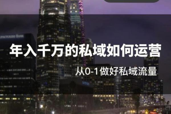 岚的五行误区大揭秘：反而让性格更强大的秘密法则