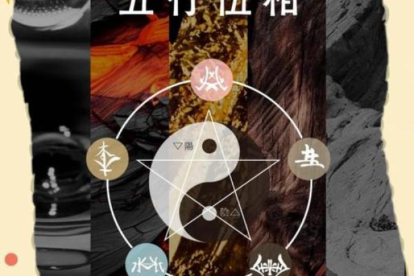 水行性格大揭秘:如何洞察五行格局中的隐性魅力 水行性格大揭秘:如何洞察五行格局中的隐性魅力