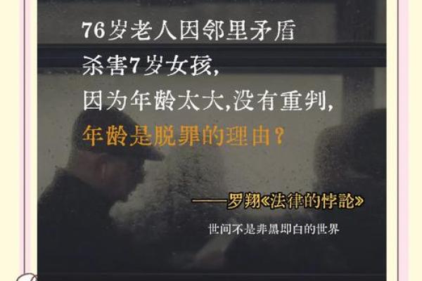 揭开命运的面纱:命理天机中的误区,你是否也中了? 揭开命运的面纱:命理天机中的误区,你是否也中了?