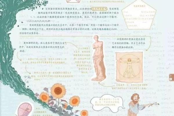 探秘香港节日的天文起源：星象与节庆的奇妙联系