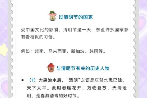 节日背后的习俗与文化：从古诗看传统礼仪