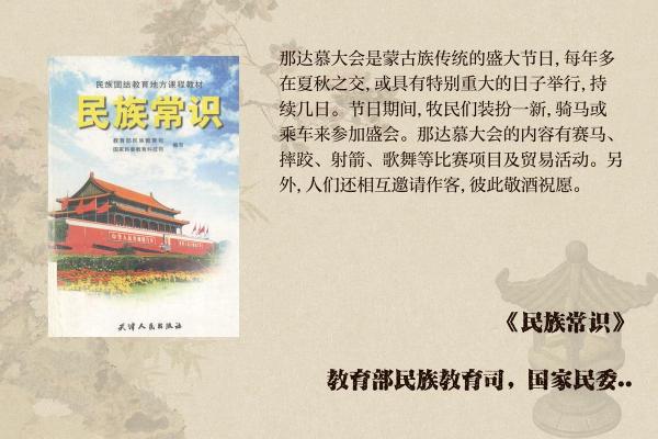 如何理解中国少数民族节日的农耕意义与影响