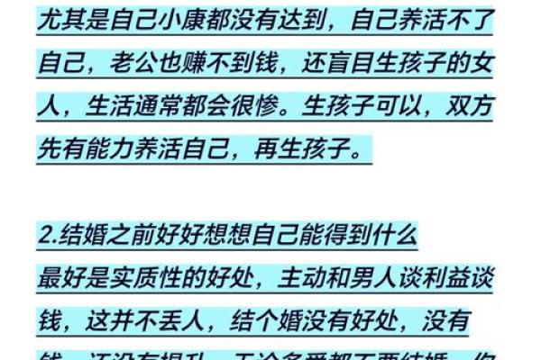 孙莉命理解析：如何改变命运？八字中的秘密你未曾察觉
