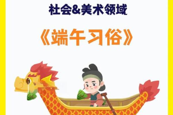 走近中国传统节日：文化与习俗的双重魅力