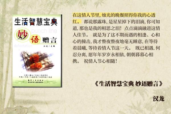 探秘情人节背后的天文与农耕历史