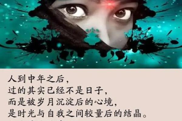 反而是这些八字秘密，才决定了你的人生走向