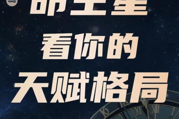 董卿的命运密码：这些颠覆常识的命理真相你知道吗？