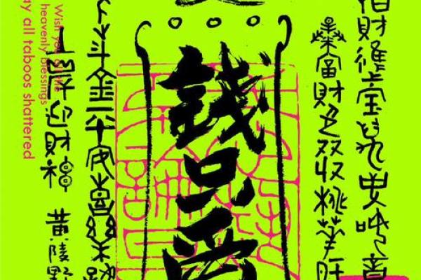 金水伤官格的暗藏玄机：破解误区，反而能带来意想不到的好运