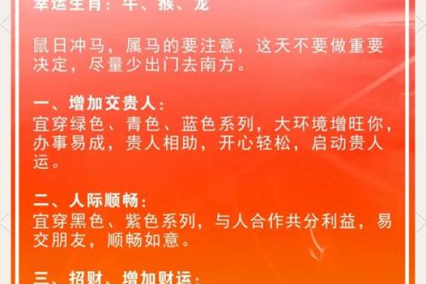 金水伤官格的暗藏玄机：破解误区，反而能带来意想不到的好运