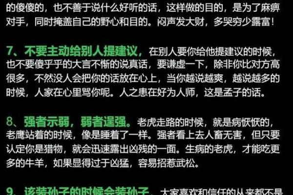 误解已久！金水命理如何影响你的人生，你了解多少？