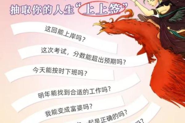 反而更好？命理老师带你走出八字命运的困局