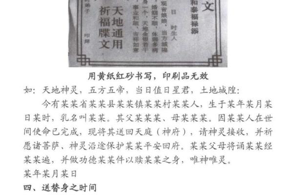 命运密码揭示：命理相合为何是成功的关键？