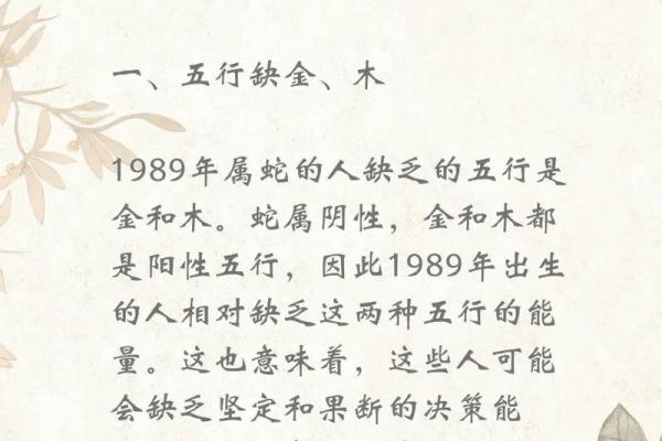 如何改变命运?命理缺木带的暗藏玄机 如何改变命运?命理缺木带的暗藏玄机