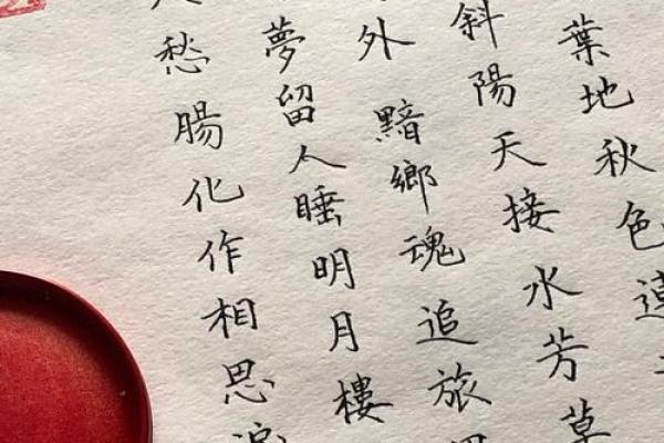 农历新年：古诗中的节气与祝福