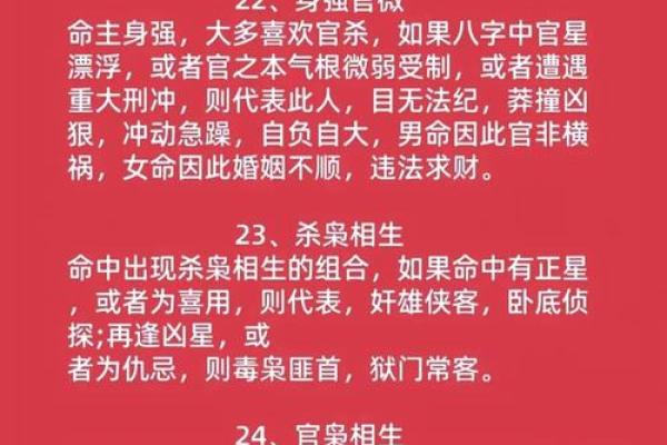 慈字五行格局，反而让你更成功：实用性格解析让你焕然一新