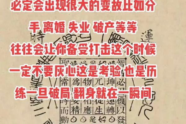 如何改变命运?铜五行格局,助你破局重生 如何改变命运?铜五行格局,助你破局重生