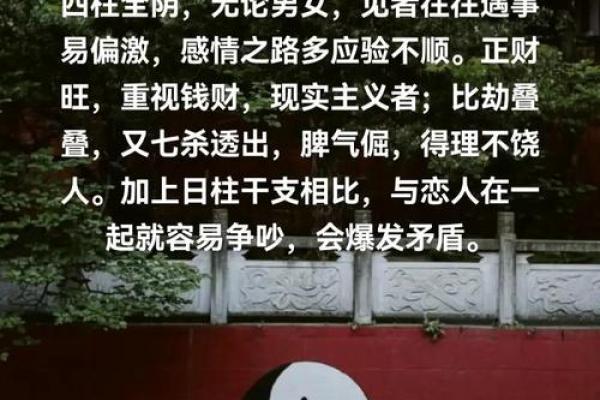 揭秘林俊杰命理中的暗藏玄机：成功的真实原因